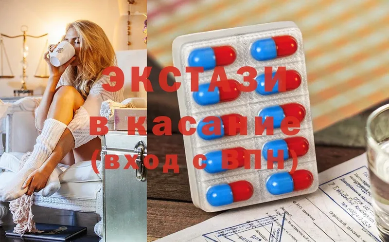 как найти   Лениногорск  Ecstasy Cube 